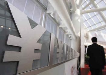 央行开展9000亿元MLF操作 中标利率维持不变